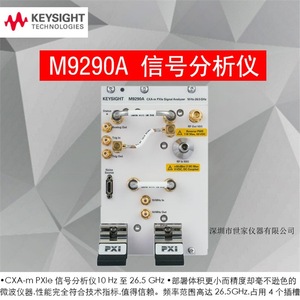 เครื่องวิเคราะห์สัญญาณ Agilent M9290A 10 เฮิรตซ์ ถึง 26.5 กิกะเฮิรตซ์ เครื่องวิเคราะห์สเปกตรัม - Product Image 2