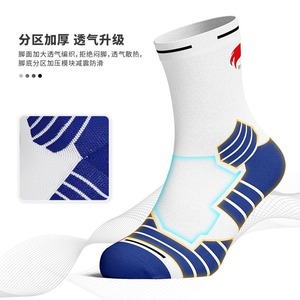 Chaussettes de basket-ball athlétiques antidérapantes bleues, blanches et rouges pour l'entraînement et la compétition - Product Image 4