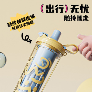 Dual Drink Plastic Cup With Tea Infuser Portable Travel Water Bottle For Women Summer Herbal Tea Student Use - Product Image 5