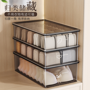 Clothing Organizer Rectangle Covered With Compartments For Underwear <b>Socks</b> And Personal Items Home Storage <b>Box</b> - Product Image 4