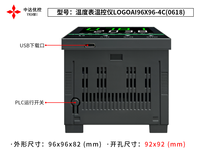 Controlador de Temperatura PLC AC220V, 4 Canales, Termopar Tipo K, Autoajuste PID -200-1300 °    con pantalla LED