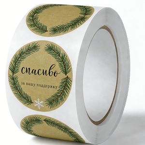 Autocollants en vinyle pour nail art, logo Actavis Prometh Cough Syrup, décalcomanies décoratives pour voiture, étiquettes personnalisées pour fenêtre, autocollants 3D pour mur, autocollants de remerciement - Product Image 2