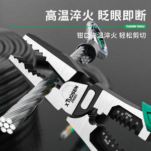 Pinza crimpadora de cables Tuosen de 220 mm, acero Cr-V, para desforrar cables eléctricos, uso doméstico - Product Image 3