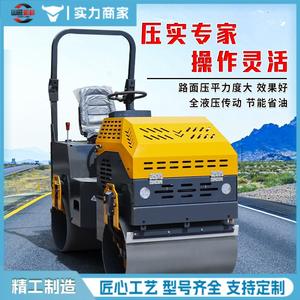 Compacteur vibrant portatif à double rouleau pour pelouse, type véhicule, petit compresseur vibrant manuel - Product Image 2