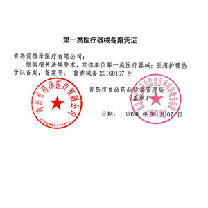 Serviettes hygiéniques médicales Aibeize, type culotte de maternité, 65x35cm, lot de 3, fournitures post-partum portables - Product Image 4