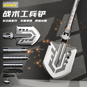 Pala Multifunción YUANTOOSE D15 27B, Herramienta de Autodefensa para Supervivencia, Camping y Emergencias al Aire Libre - Product Image 2