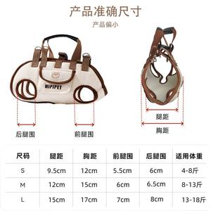 Sac à dos pour chien de petite et moyenne taille avec laisse à quatre points, bandoulière unique, poignée respirante, sac de voyage multifonctionnel - Product Image 6