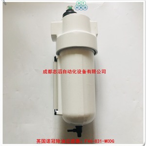 ไส้กรองน้ำมัน Imi Norgren F46-831-M0dg สำหรับเครื่องกรองน้ำมันเครื่องจักร - Product Image 3
