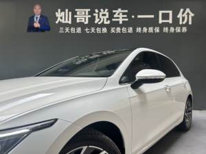 Auto Usado <span class=keywords><strong>Volkswagen</strong></span> <span class=keywords><strong>Golf</strong></span> 2023 280TSI DSG Pro (1.4T Turbo, 7DCT, Tracción Delantera, Distancia Entre Ejes de 2631 mm, China VI) - Product Image 6