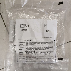 สินค้าใหม่ KQ2P-10 พร้อมส่ง - Product Image 2