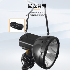 ไฟขับขี่แบบฮาโลเจน 180W 12V ปรับกำลังไฟได้ สำหรับใช้กลางแจ้ง ตั้งแคมป์ และเรือ - Product Image 3