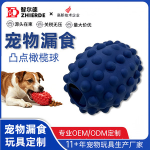 Jouet à mâcher en caoutchouc durable pour chien, en forme de ballon de rugby à pois, avec distributeur de friandises, jouet éducatif pour animaux de compagnie, grande taille - Product Image 4