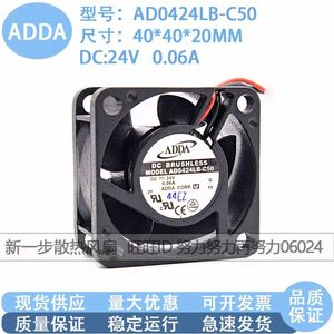 ADDA พัดลมไร้แปรงถ่าน DC รุ่น AD0424LB-C50 24V 0.06A 4020RPM อินเวอร์เตอร์ระบายความร้อน - Product Image 5