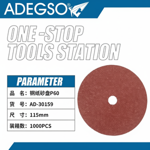 115mm P60 fibra dischi sfuso fornitore di carta sabbia per metallo e lucidatura del legno per varie applicazioni - Product Image 1