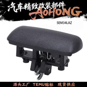 Dodge Ram 1997-2000 Glove Box Handle 5EM34LAZ 5EM34RC8 Black Dashboard <b>Interior</b> <b>Accessory</b> - Product Image 5