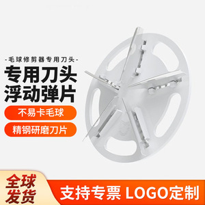 Tête de rechange pour dépoussiéreur Xiaojia, en plastique blanc, réutilisable pour les vêtements - Product Image 5