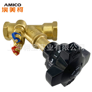 Vanne d'équilibrage à double position AMICO SP15F-25T, interrupteur de régulation statique de l'eau chaude et froide pour CVC. - Product Image 4