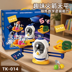 เครื่องชั่งดิจิตอลรูปทรงจรวด TK-014 ของเล่นฝึกตรรกะคณิตศาสตร์สำหรับเด็กอายุ 3-6 ปี กล่องของขวัญพลาสติกเพื่อการศึกษา - Product Image 1