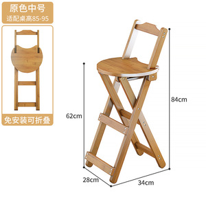 Japanese-style <b>bamboo</b>-backed chair - Product Image 3