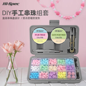 Kit de abalorios de alta calidad con hilo de nailon de 0.4 mm, herramientas para hacer pulseras con cuentas de colores para manualidades de joyería DIY. - Product Image 4