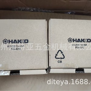 Testeur électrostatique portable Hakko Fg-470, plage de mesure 100, fabriqué au Japon, vérificateur de bracelet antistatique - Product Image 5