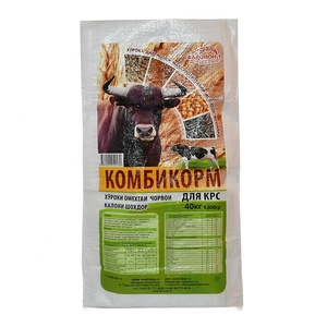 Sacs en plastique tissé PP <span class=keywords><strong>25</strong></span> kg pour engrais au nitrate de potassium, impression personnalisée, résistants à l'humidité, recyclables, emballage agricole - Product Image 5