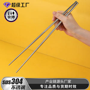 Baguettes en acier inoxydable 304, 36 cm, extra longues, antidérapantes, carrées, pour la cuisine et les plats chauds - Product Image 3