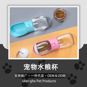 Botella de agua portátil para mascotas, taza de viaje para perros y gatos con filtro. - Product Image 4