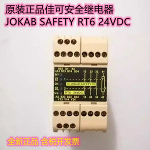 Jokab Safety Rt6 24Vdc 10A Electromechanical <b>Relay</b> For Industrial Safety Applications - Product Image 4