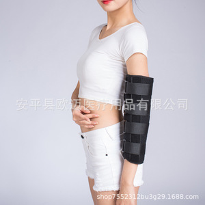 Elbow joint fixation belt, breathable <b>arm</b> and forearm fixation brace, rehabilitation equipment, adjustable upper limb extension - Product Image 2