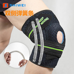 Shiwei <b>Knee</b> <b>Brace</b> Adjustable Compression Breathable <b>Support</b> For Outdoor Sports Hiking Cycling Unisex - Product Image 3