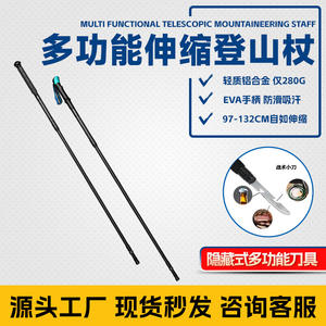 Bâtons de randonnée télescopiques G08 en alliage d'aluminium, 3 sections réglables, légers, antidérapants, équipement de marche en plein air - Product Image 6