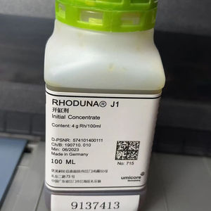 Solución de Baño para Plateado en Oro y Rodio Rhoduna Diamond Bright j l j 1 - Product Image 1