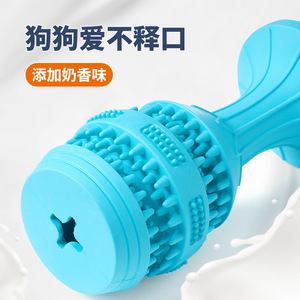 ของเล่นเคี้ยวสำหรับสุนัข แก้วสีน้ำเงิน ขนาดกลาง ของเล่นฝึกสัตว์เลี้ยงแบบอินเทอร์แอคทีฟ ยางธรรมชาติสำหรับเคี้ยว - Product Image 4