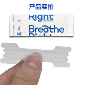 Bandelettes nasales <span class=keywords><strong>anti</strong></span>-ronflement BreatheRight en tissu non tissé pour le sport, expansion physique, sommeil, vente en gros transfrontalière - Product Image 3