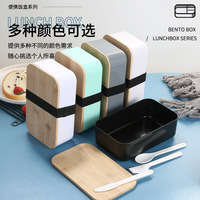 Boîte à lunch bento écologique avec couvercle en bambou, récipient alimentaire en plastique pour enfants, compatible micro-ondes, vaisselle avec ensemble de couverts pour l'école