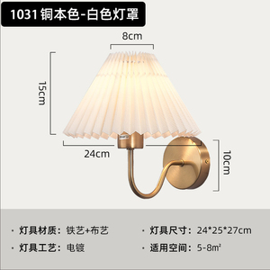 Scandinavian Bronze Bell White Crystal Shade <b>Wall</b> Lamp LED E26 <b>Sconce</b> Switch Control Warm White Living Room CRI90 50000 Hours - Product Image 4