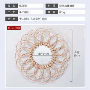 Willow Woven <b>Mirror</b> <b>Round</b> Beige Silver Lens Decorative <b>Wall</b> Hanging <b>Mirror</b> For Living Room Bedroom Home Decor - Product Image 3