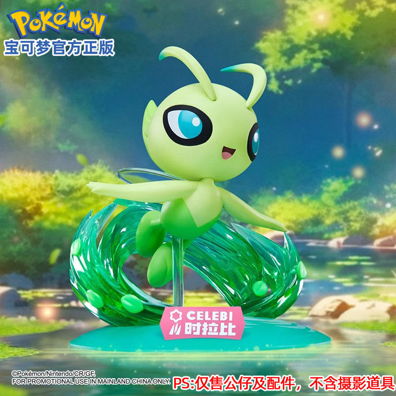 เวลารับบี