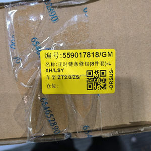 ชุดโซ่ไทม์มิ่งสำหรับรถยนต์55506354 55514729 XT4สำหรับ Bu-ick Enclave envisision PLUS La-crosse S Che-vrolet Equinox MALIBU - Product Image 5