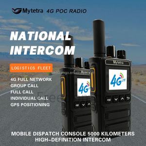 Talkie-walkie professionnel MYT-V260A RealPTT 4G LTE PoC mobile pour carte SIM WiFi Android 5.1 Batterie 1000-1500mAh IPX-1 étanche - Product Image 6