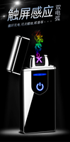 WL316 Briquet USB vierge rechargeable à sublimation
