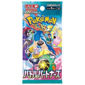 Boîte de boosters Pokémon TCG SV9 / Paquets - Version japonaise (Authentique) - Product Image 5