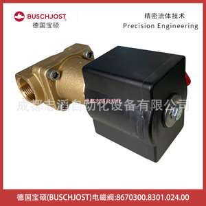 บุชจอสท์ วาล์วแม่เหล็กไฟฟ้า 1/2 นิ้ว AC 230 V แบบมุมไอเสียขวา - Product Image 5