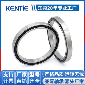 Fournisseur de roulements à billes à gorge profonde en acier inoxydable à grande vitesse S6816-2RS, à paroi mince, 80*100*10mm, petits et moyens - Product Image 5