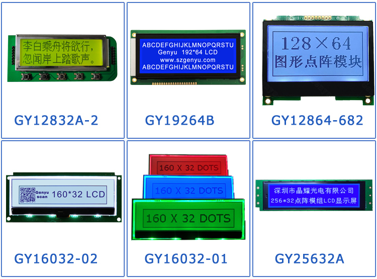 Fstn Graphic Lcd Display Custom Lcd Display Cog Graphic Mono Letter Stn Htn Fstn 128X64 Lcd Display Custom 12864 Matrix Lcd 128 X 64 Dot Matrix Display