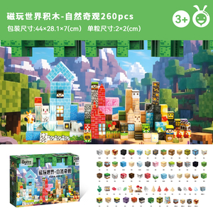 106PCS rừng từ xây dựng Cube trò chơi xây dựng đồ chơi STEM xếp chồng khối xây dựng đồ chơi 2.0 cm OEM ASTM CPC CE EN71 - Product Image 5