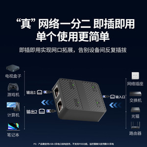 Répartiteur de réseau Gigabit 1 à 2 ports RJ45, commutateur Ethernet, distributeur pour ordinateur portable, routeur, surveillance TV - Product Image 5