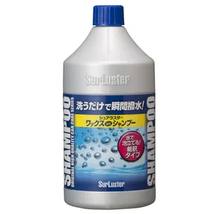 Champú repelente al agua para el cuidado del automóvil sin compuestos - Product Image 1