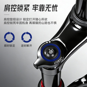 Fourche avant de vélo Forever 24 pouces avec ressort hélicoïdal amortissant et verrouillable pour VTT - Product Image 3